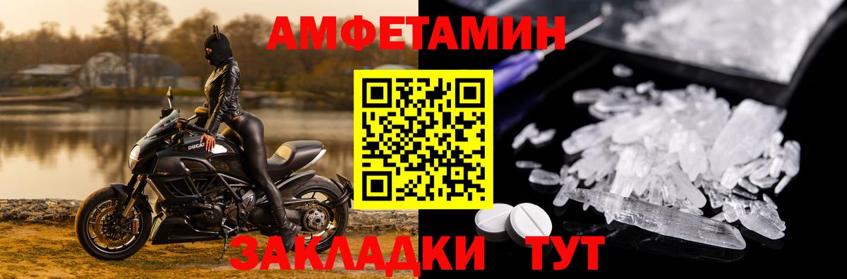 Мегион  Амфетамин  Вход с VPN  MEGA вход  Amphetamine VHQ 