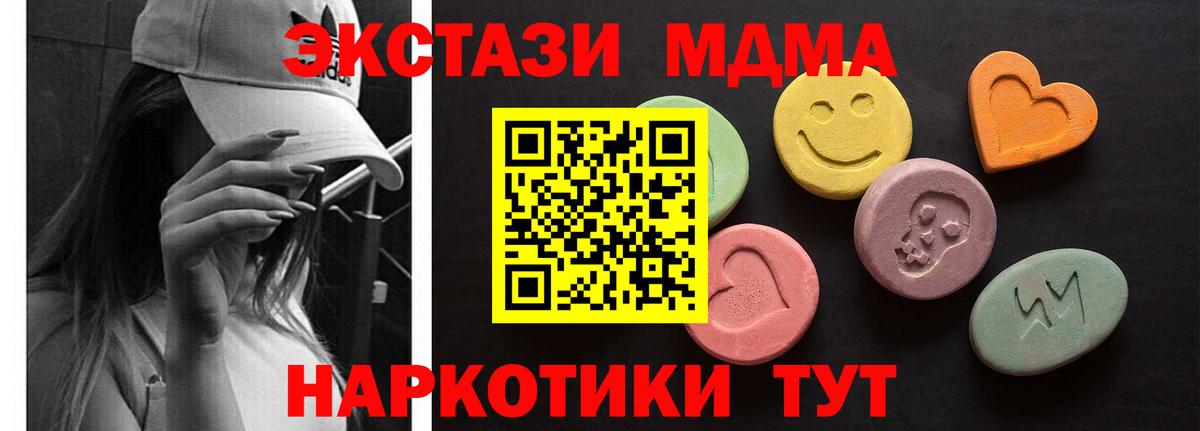 ЭКСТАЗИ диски Мегион