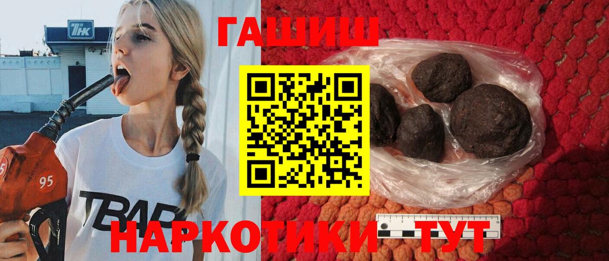 Гашиш Premium  Вход с VPN  Мегион  ГАШ 40% ТГК 