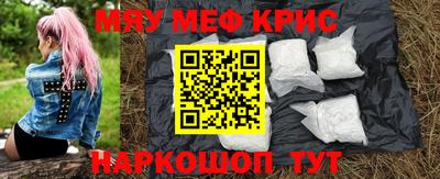 амфетамин Бугуруслан
