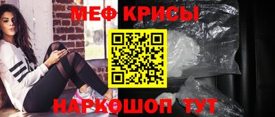 амфетамин Бугуруслан