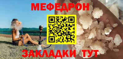амфетамин Бугуруслан