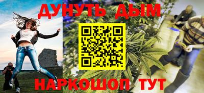альфа пвп VHQ Бузулук