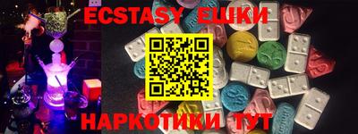 амфетамин Бугуруслан