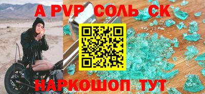 альфа пвп VHQ Бузулук