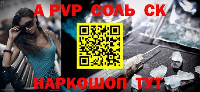альфа пвп VHQ Бузулук