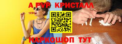 альфа пвп VHQ Бузулук