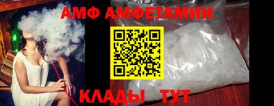 альфа пвп VHQ Бузулук