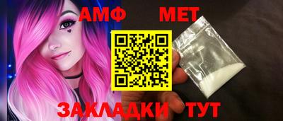 альфа пвп VHQ Бузулук