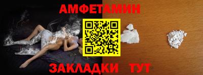 альфа пвп VHQ Бузулук