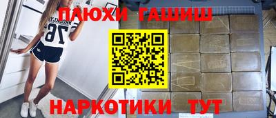 амфетамин Бугуруслан
