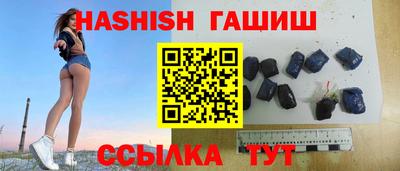 амфетамин Бугуруслан