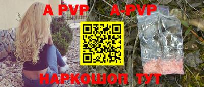 альфа пвп VHQ Бузулук