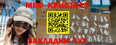 амфетамин Бугуруслан