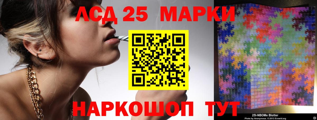 ЛСД экстази кислота  Лсд 25 экстази ecstasy  Мегион  Лсд 25 экстази  Вход с VPN 