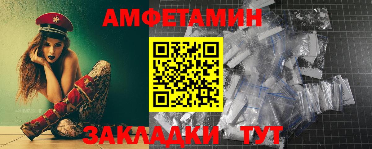 Метамфетамин мет Мегион