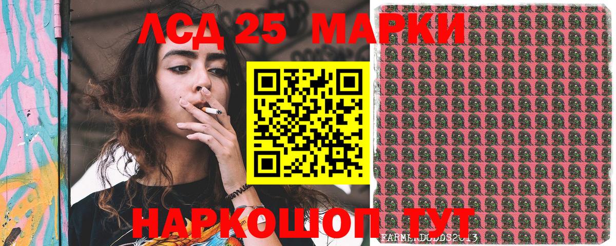 Мегион  Марки 25I-NBOMe 1500мкг  Марки 25I-NBOMe  Вход с VPN 