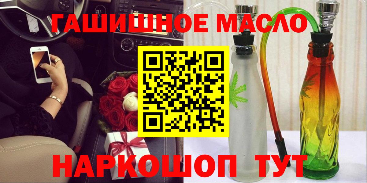 ТГК вейп с тгк Мегион