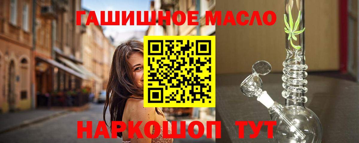 ТГК вейп  Вход с VPN  Мегион  где купить наркоту  Дистиллят ТГК Wax 