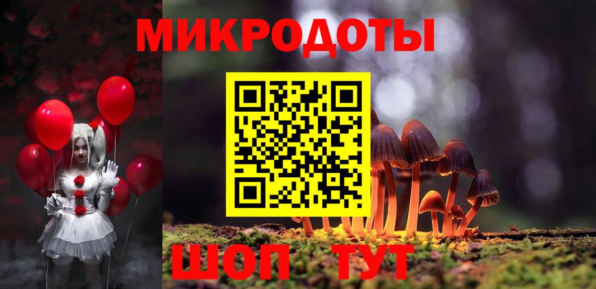 Мегион  купить   Галлюциногенные грибы MAGIC MUSHROOMS  Вход с VPN  Галлюциногенные грибы мухоморы 