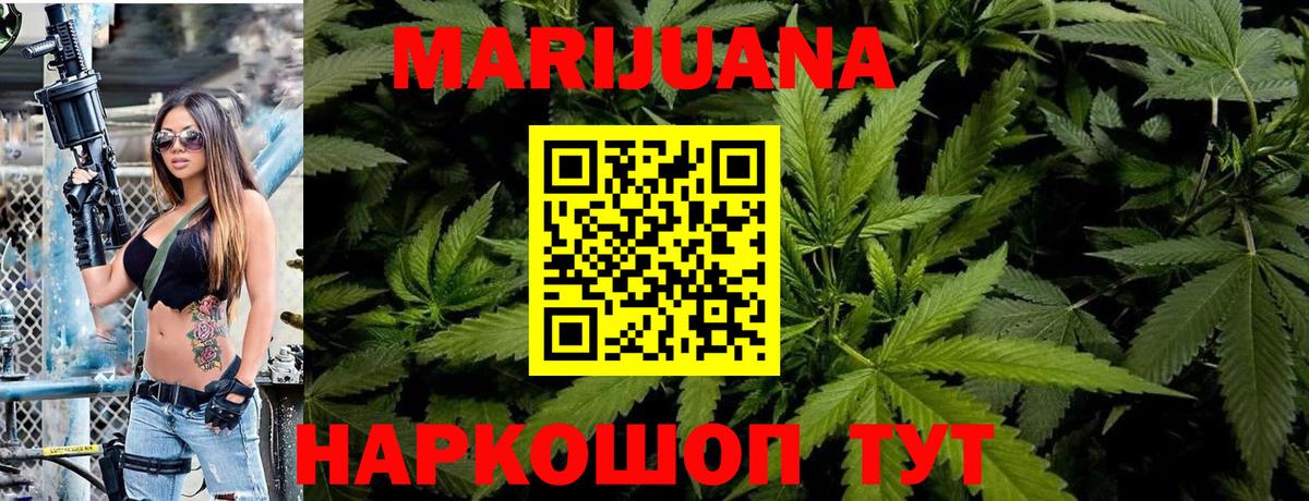 Каннабис Amnesia  Конопля Ganja  Мегион  Бошки марихуана тримм  Бошки марихуана план  Вход с VPN 